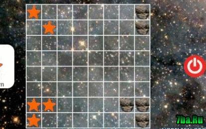 Galaxy War v.1.00