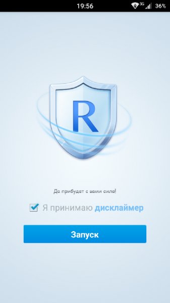 Baidu Super Root