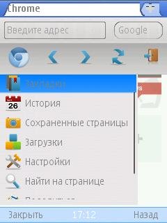 Google Chrome