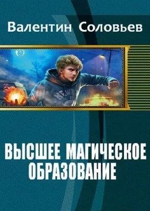 Уроки-Доверия