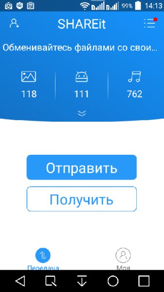 SHAREit v3.0.22 ww