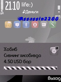 Мод assassin2200