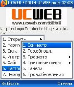 UCWEB6 6 1