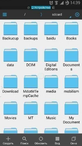 ES File Explorer File Manager v3.2.5.2