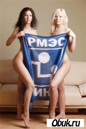 RMES 2