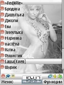 DJMON SvetaBukibna