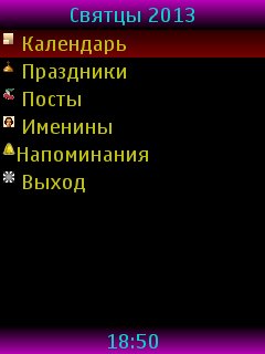PCalendar