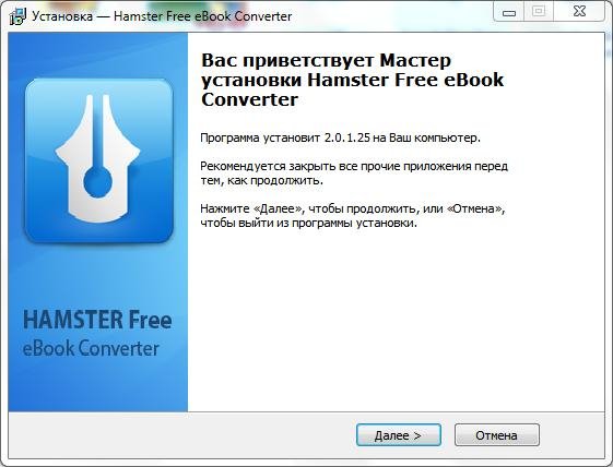 hamsterfreeebookconverter.part1