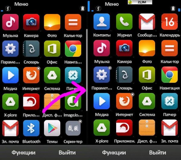 No scrollbar for c6 LM 7.2