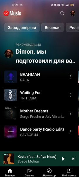 YouTubeMusic v 6.28.52 Lite