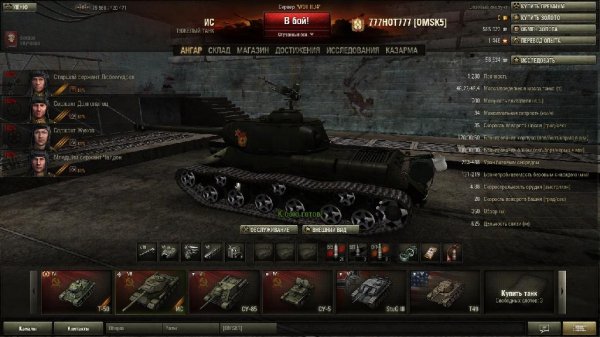 R01 IS
