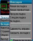 opera420test12