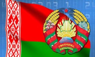 Белоруссия