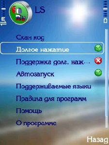 LangSwitcher v1.3.1