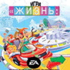 Игра в жизнь