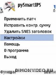 pysmartips v07