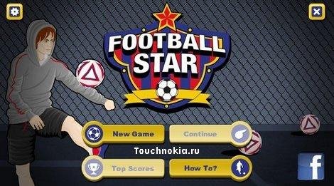 football star