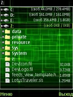 X-Plore 1.51