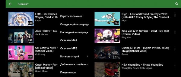 YMusic v3.7.8 Mod
