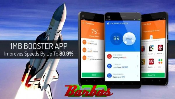 CM Speed Booster v1.5.5.19