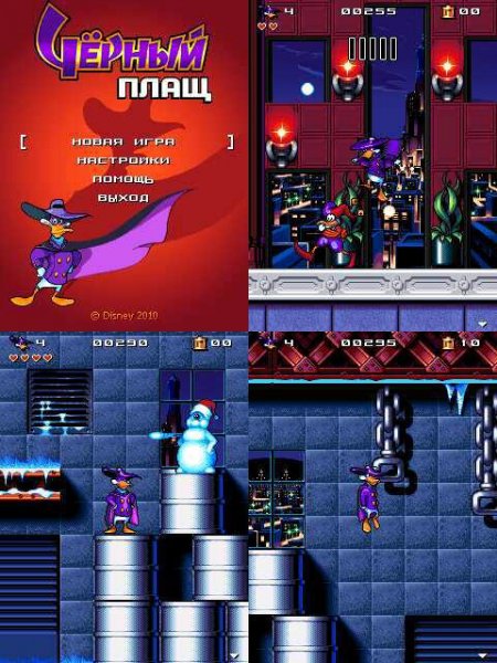 Darkwing Duck 240x320 6280 rus