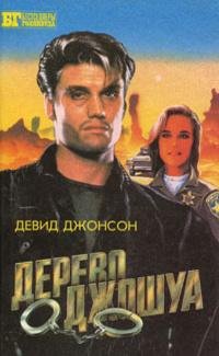 Группа ликвидации