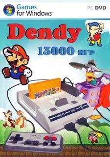 Эмулятор DANDY