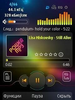 PowerMP3v.1.10