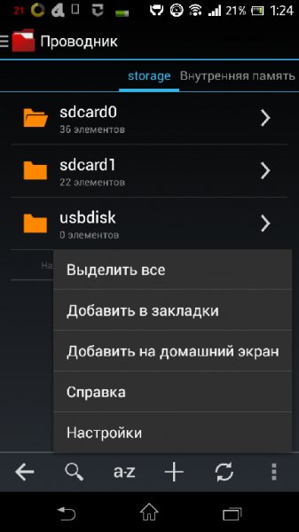 FileManagerPremiumv1.2.5build125Clean