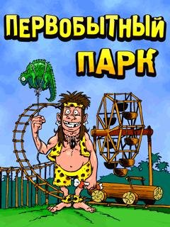 Первобытный парк RUS 240x320