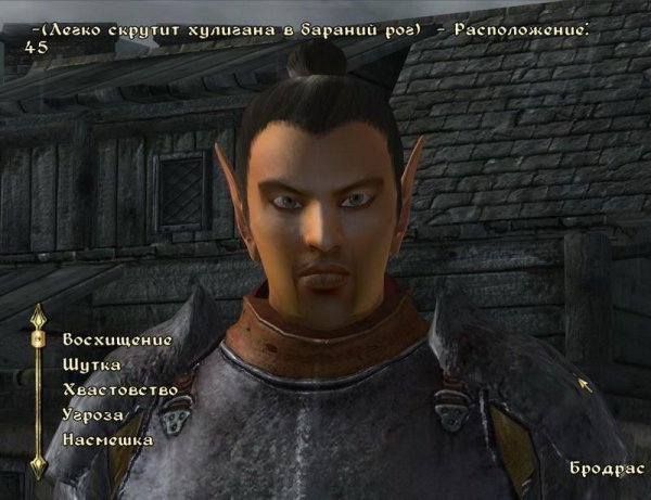 Persuasion Overhaul OBSE