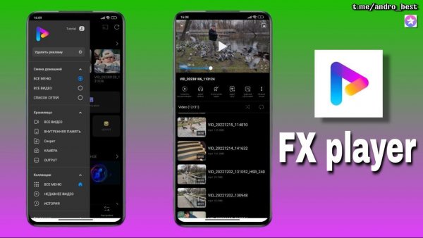 FX Player,v3.7.7