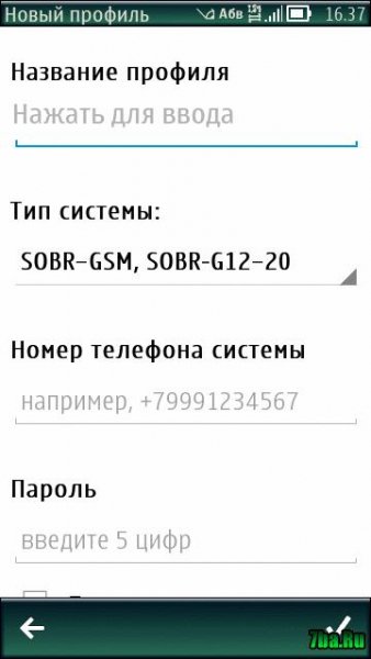 sobr-v 1 0 5