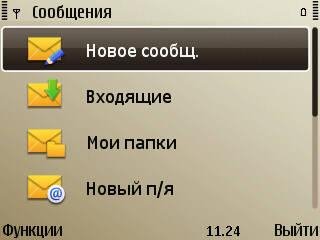 MFolders v 1.00(0)