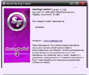 startup-faster