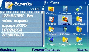 files