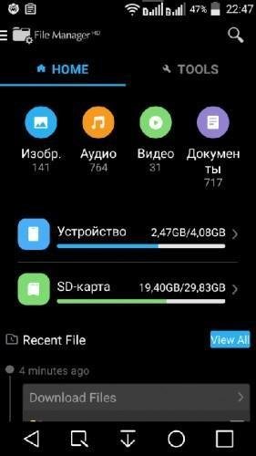 File Manager HD(FTP) Donate v3.5.0.b.305