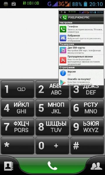 PixelPhone PRO v3.3crk Android