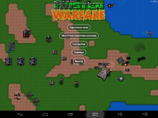 Rusted Warfare 1.00p1