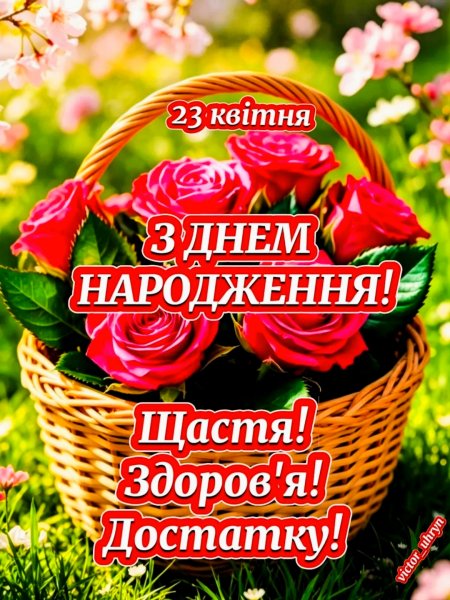 IMG 20260423 123148