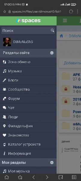 StarGon Browser v 3.6.1.Fool MoD