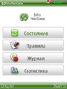 MoNetGate S60 3 X v 1 0 0rus
