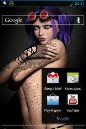 Holo Launcher