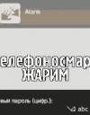 ПЛЕЕР для АУДИОКНИГ