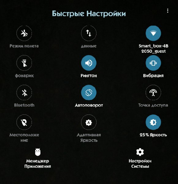 Quick Settings Pro-1.7