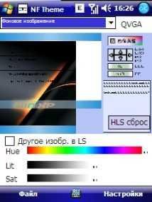 theme-editor