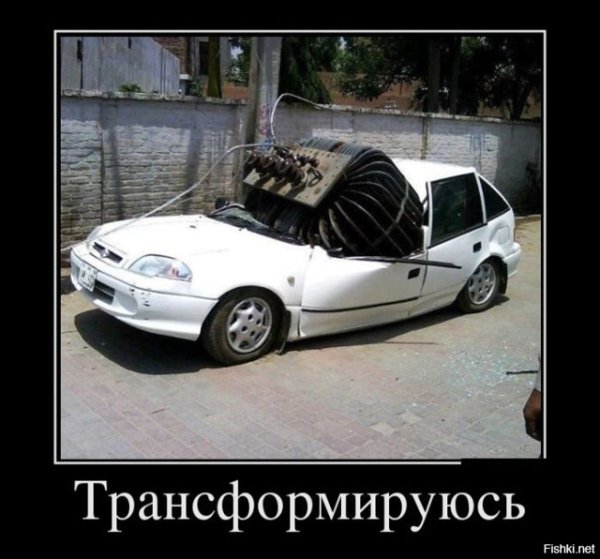 дем