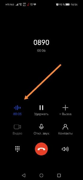 Call Recorder 11.0.0.109 apkcombo.com