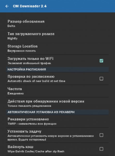 CM Downloader AdFree v2.4
