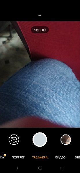 trCamera Spring Release SNAP libs